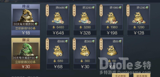 鸿图之下玺印用法攻略