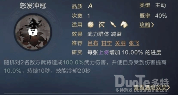 鸿图之下自爆核弹流玩法攻略