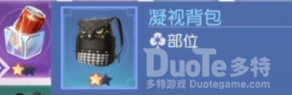 黑潮之上魂守装备推荐