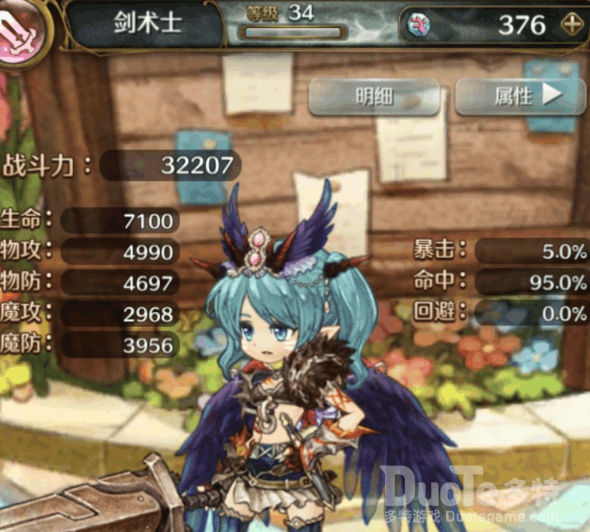 密特拉之星最强职业选择推荐