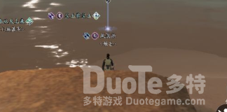 天涯明月鱼王分布介绍