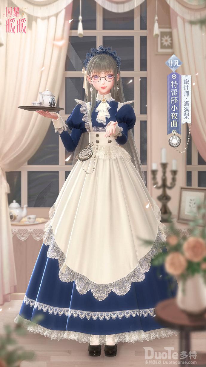 闪耀暖暖新时装特蕾莎小夜曲介绍