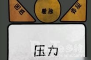 白鸟游乐园第七章攻略