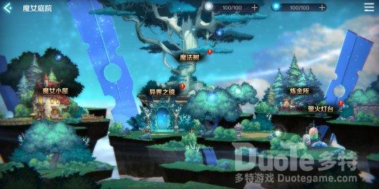 《复苏的魔女》魔女庭院基础玩法介绍