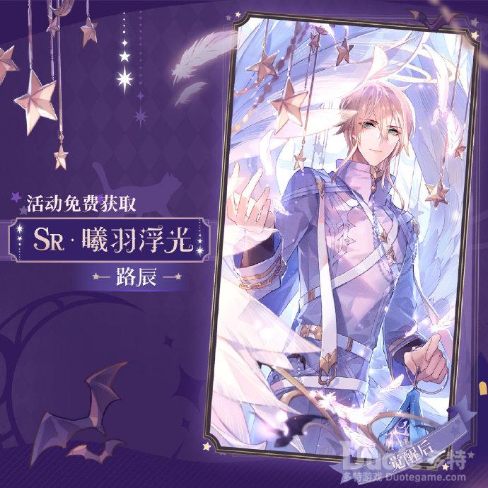 《时空中的绘旅人》万圣奇妙夜活动