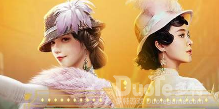 和平精英不夜海上花套装领取攻略