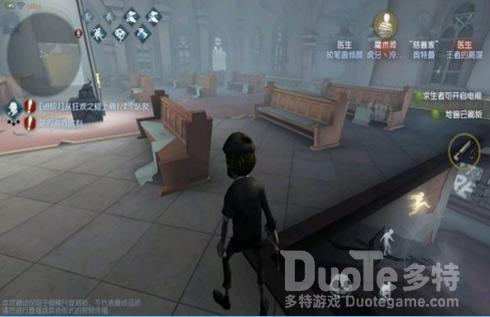 第五人格地下室逃跑攻略