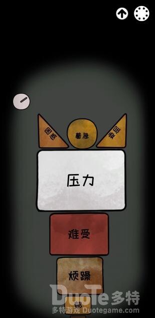 白鸟游乐园第七章图文攻略