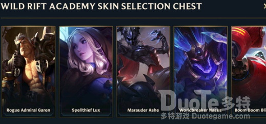 LOL手游新手皮肤宝箱获得方法