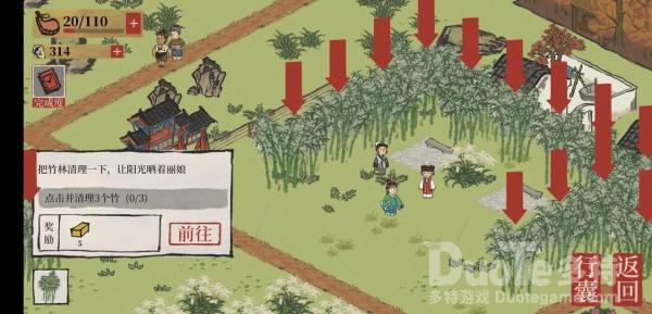 江南百景图秦淮河岸探险攻略