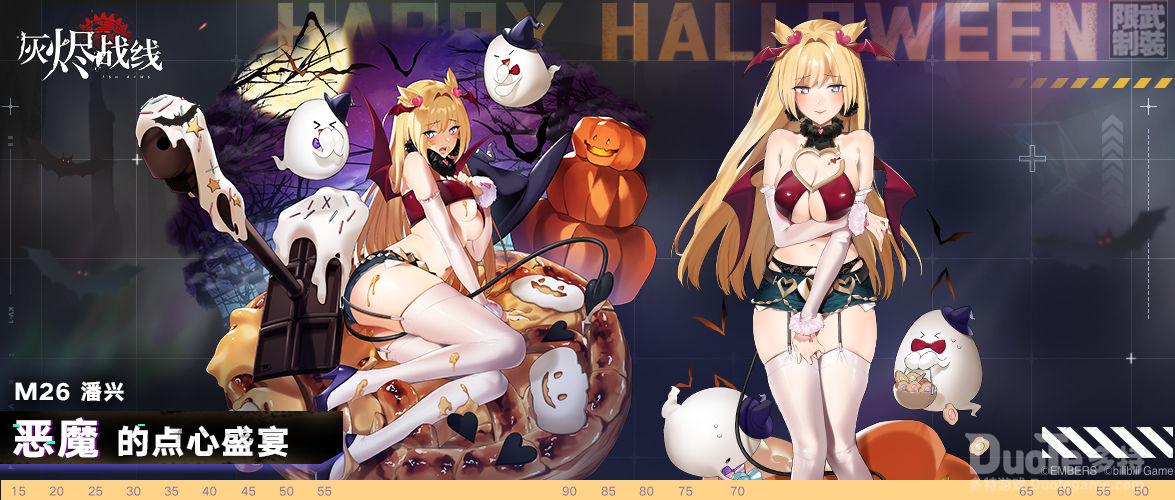 灰烬战线M26潘兴新皮肤恶魔岛点心盛宴
