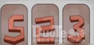 白鸟游乐园第十章攻略