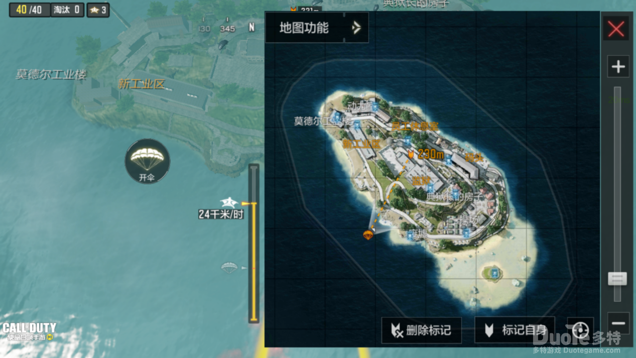 《使命召唤手游》恶魔岛地图特色详解抢牌行动模式上线