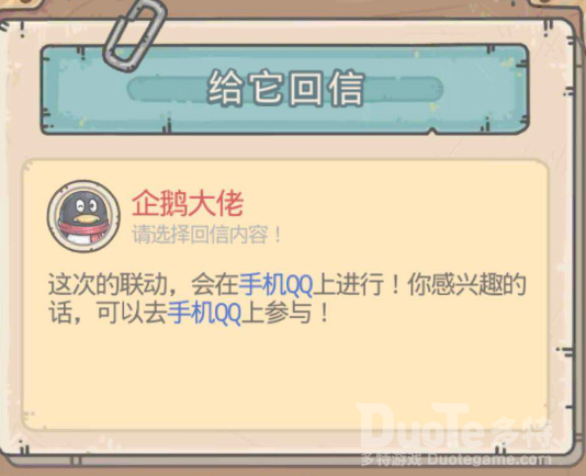 最强蜗牛企鹅大佬访客攻略