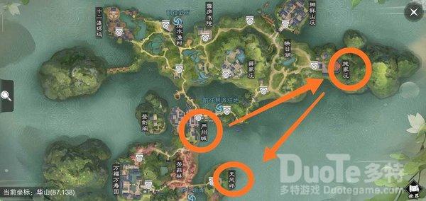 一梦江湖百万跑商具体流程攻略
