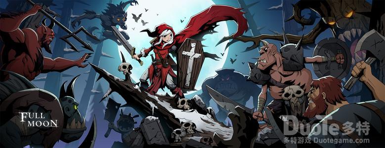 月圆之夜小红帽日记噩梦通关攻略