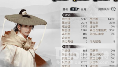 我的侠客暗金残章获得方法