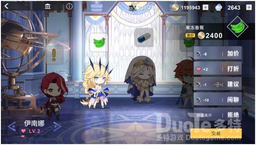 解神者浮士德炼金室最新玩法介绍攻略