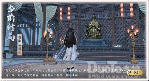 天涯明月刀手游曲无忆逆天改命三结局触发攻略