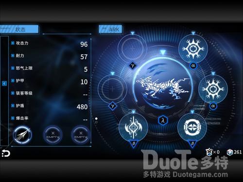 聚爆ARK系统攻略分享