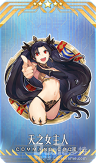 FGO活动限定纹章介绍