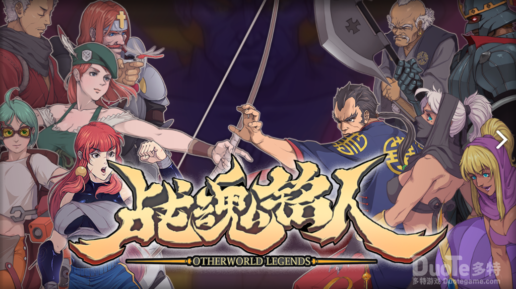 战魂铭人制作饮料详细流程