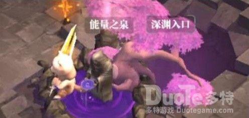 魔渊之刃能量之泉充能攻略