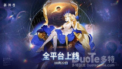 《解神者》联合无差别同人站高额奖金征集赛启动