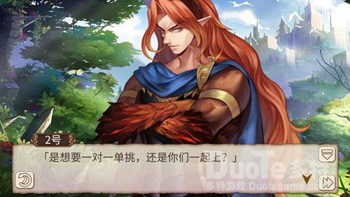 《姬魔恋战纪》同一个人不同结局