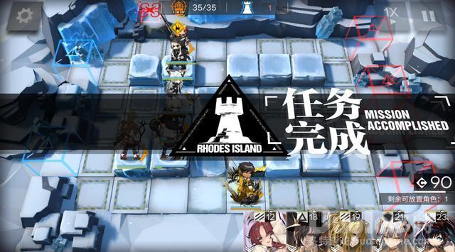 明日方舟R8-7突袭打法详解