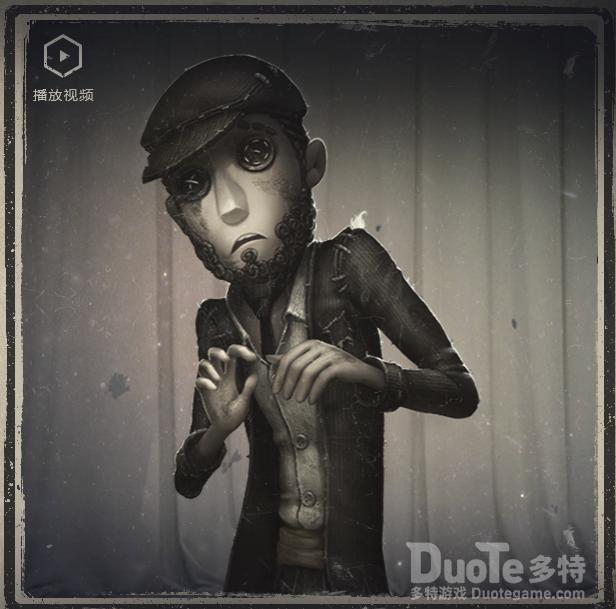 第五人格慈善家攻略