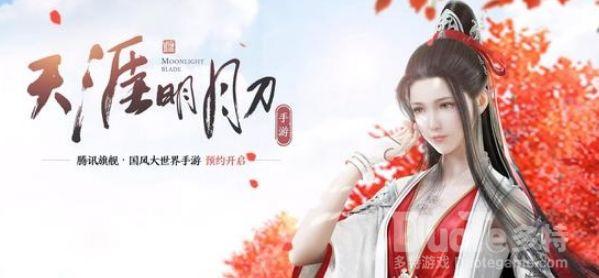 天涯明月刀手游回锅肉做法攻略