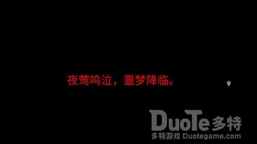 后背发凉《姬魔恋战纪》恐怖漫画故事上线