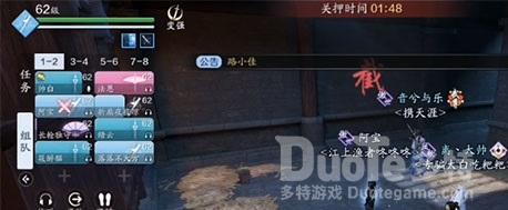 天涯明月刀手游提前出狱方法