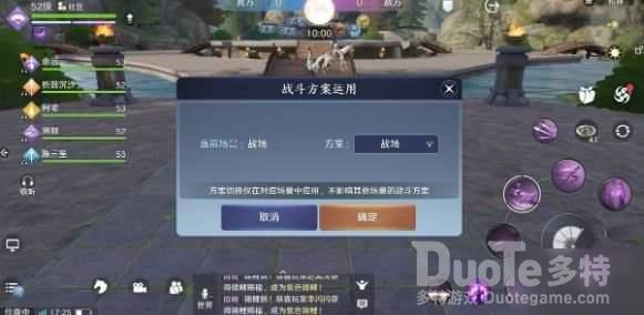 天涯明月刀手游松林问战打法攻略