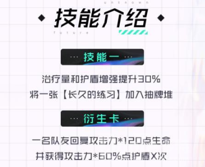 黑潮之上苏默亚介绍