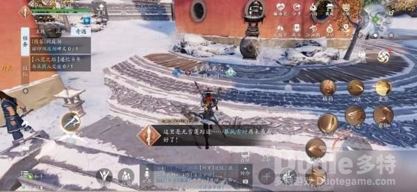 天涯明月刀手游寒江雪触发条件和完成方法