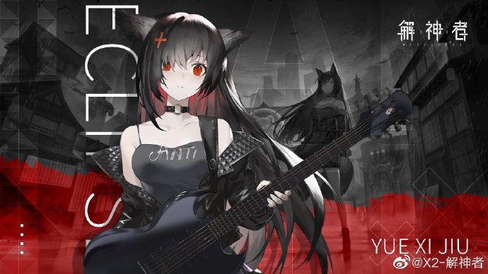 解神者新神格月羲九介绍