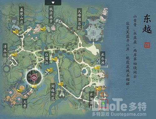 天涯明月刀手游东汀渔村信使的位置介绍