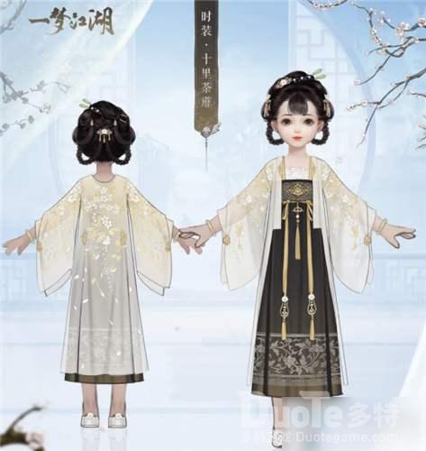 一梦江湖十里荼蘼时装图文攻略详解