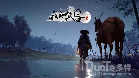 我的侠客新手开局问答选择攻略