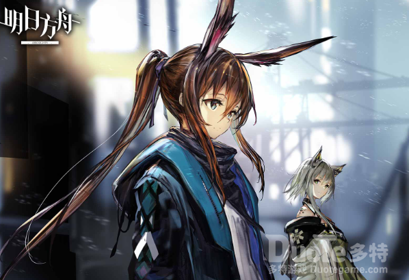 明日方舟远望时装获得方法