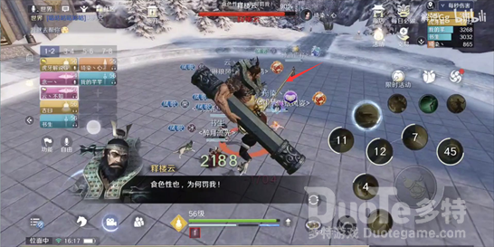 天涯明月刀困难万雪窟攻略技巧介绍