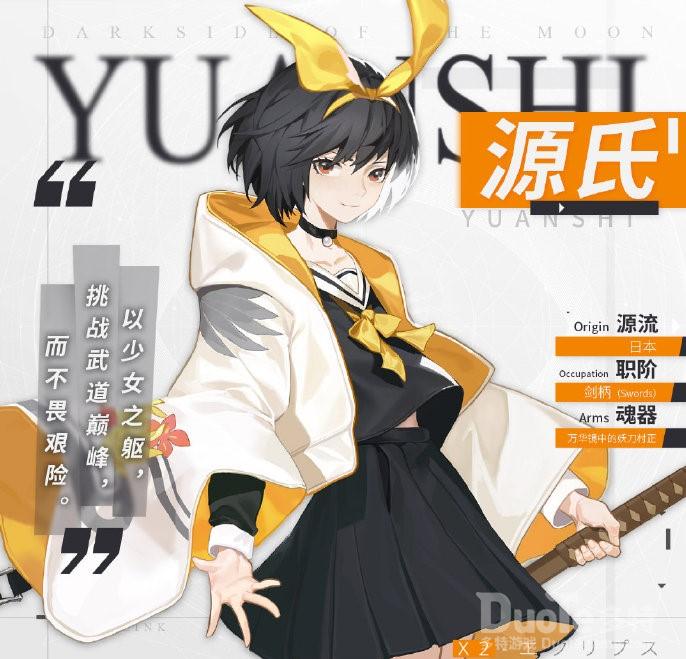 解神者源氏连招玩法技巧教学分享