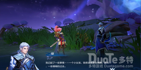 王者荣耀峡谷异闻二阶段龙族密语任务完成攻略