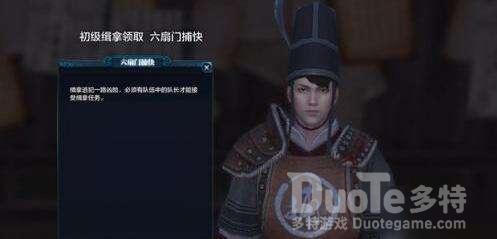 天涯明月刀手游岑安案案件攻略