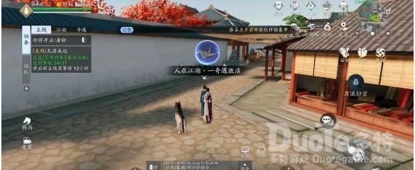 天涯明月刀黑街围观群众的位置介绍