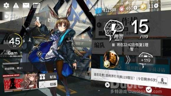 明日方舟狗粮本阵容打法攻略