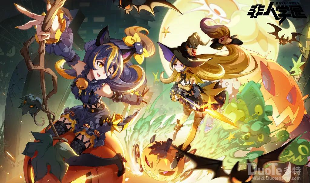 非人学园黑白无常新皮肤双生魔女介绍