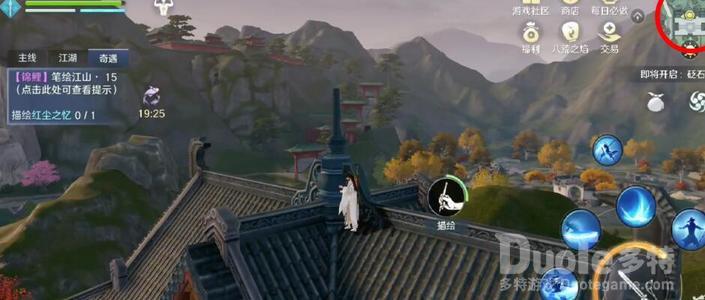 天涯明月刀手游红尘之忆任务完成攻略